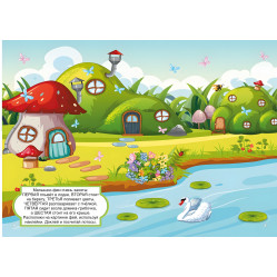 Кристалл бук,Первые развивающие наклейки. Феи и принцессы. 60 наклеек Кристалл бук,Первые развивающие наклейки. Феи и принцессы. 60 наклеек