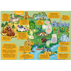 Кристал бук,Школа чомучки. Атлас світу. 80 розвивальних наліпок Кристал бук,Школа чомучки. Атлас світу. 80 розвивальних наліпок