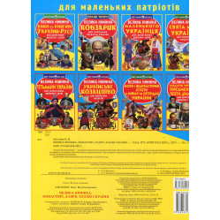 Кристалл бук,Большая книга. Монастыри, лавры, храмы Украины