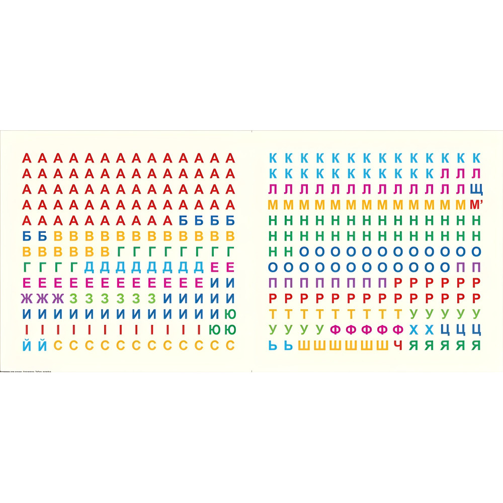 Кроссворды. Зебра. 364 наклейки Кроссворды. Зебра. 364 наклейки
