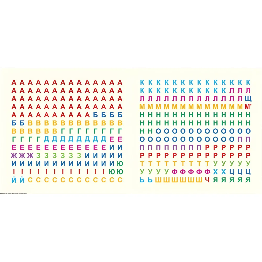 Кроссворды. Зебра. 364 наклейки Кроссворды. Зебра. 364 наклейки