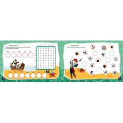 Круті пірати