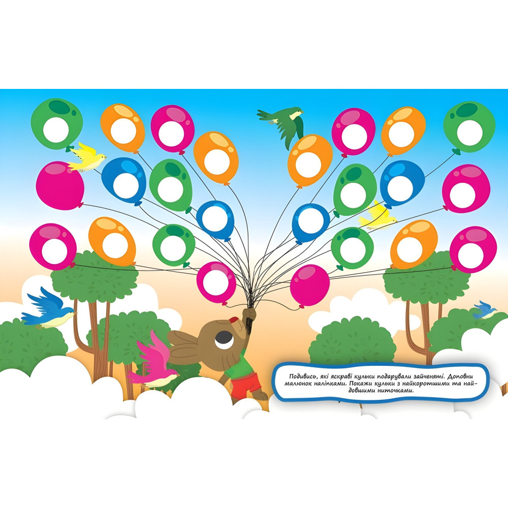 Кружечки Кружечки