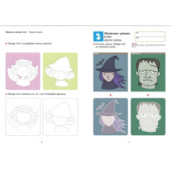 Кумон. Творчество. От 5 лет