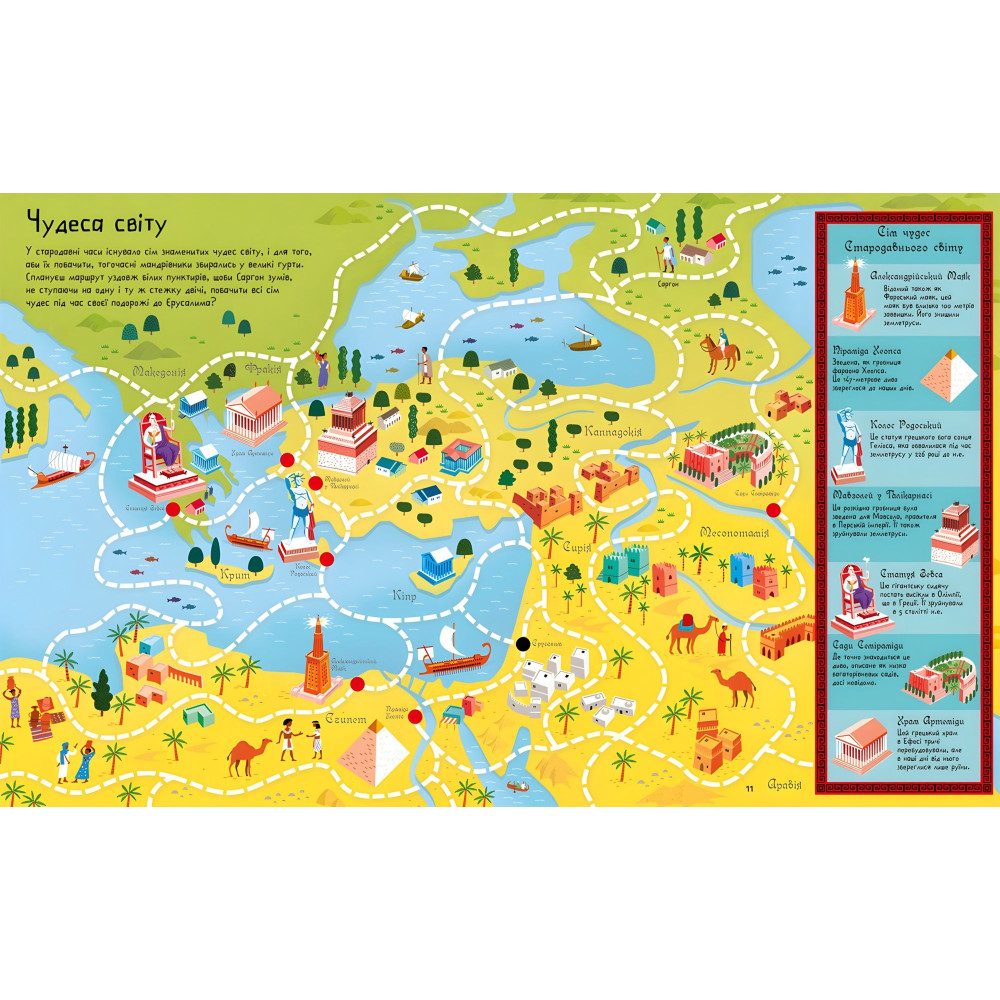 Лабіринти минулого Лабіринти минулого