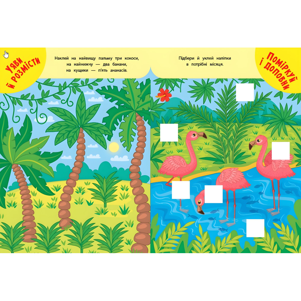 Левенятко Левенятко