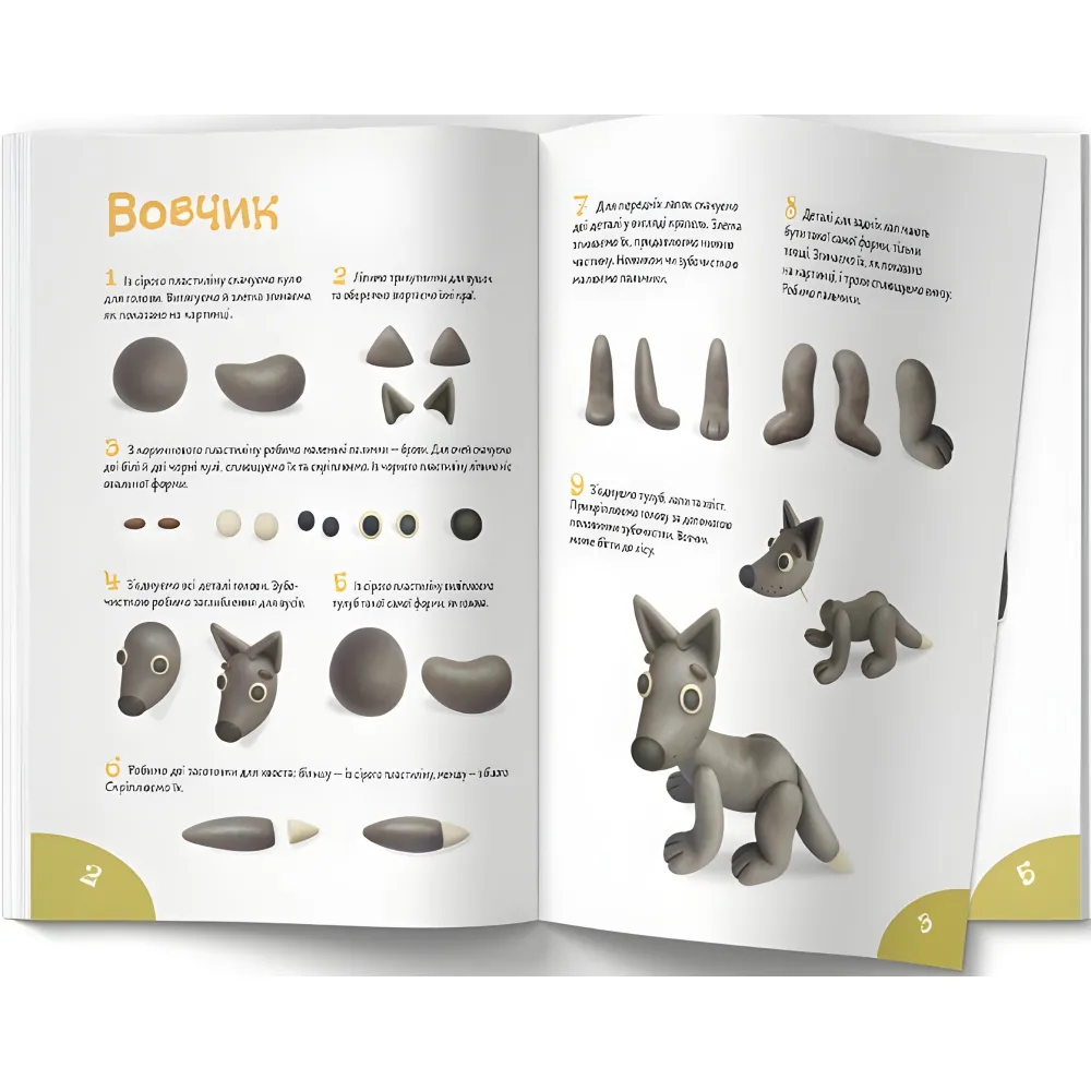 Лепим из пластилина. Белочка Лепим из пластилина. Белочка