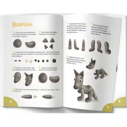 Лепим из пластилина. Белочка