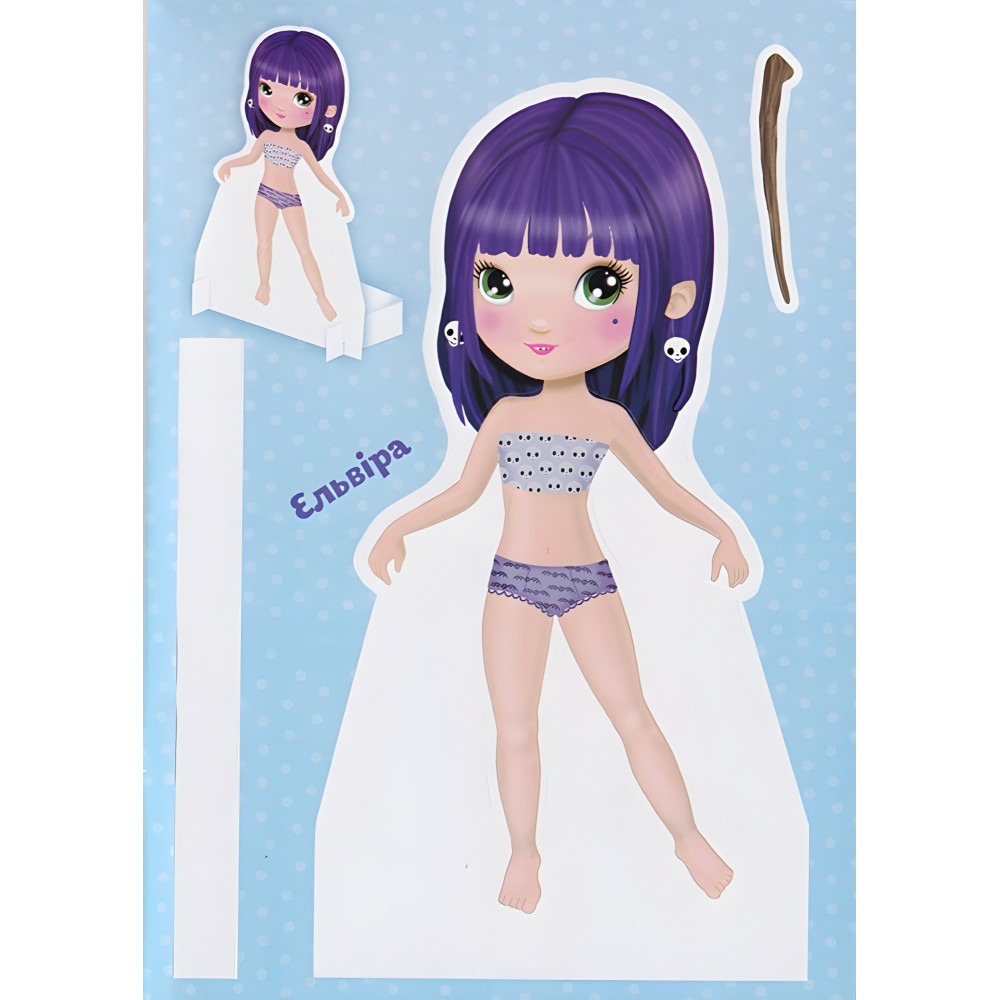 Маленькая ведьмочка Маленькая ведьмочка