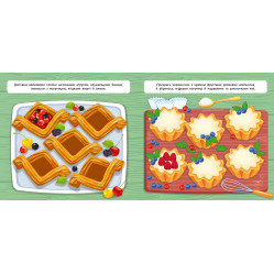 Маленький повар. В пекарне Маленький повар. В пекарне