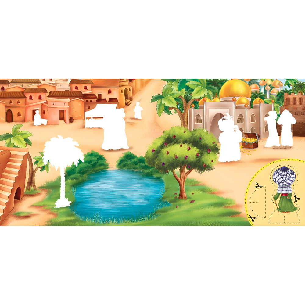 Маленький Мук Маленький Мук