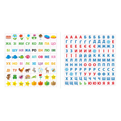 Маленький розумник. Читаємо склади. 4+ Маленький розумник. Читаємо склади. 4+