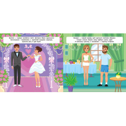 Маленький стиліст. На свято Маленький стиліст. На свято