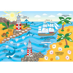 Математика. 1 клас Математика. 1 клас