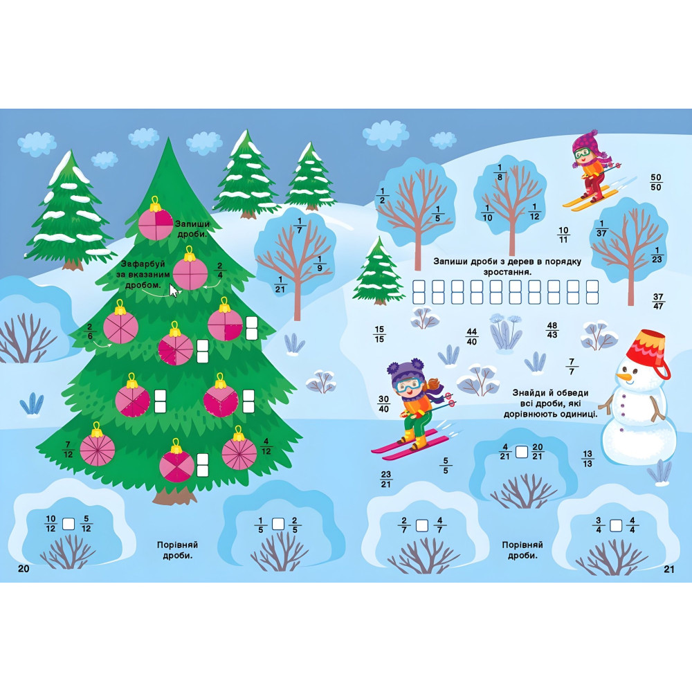 Математика. 4 класс Математика. 4 класс