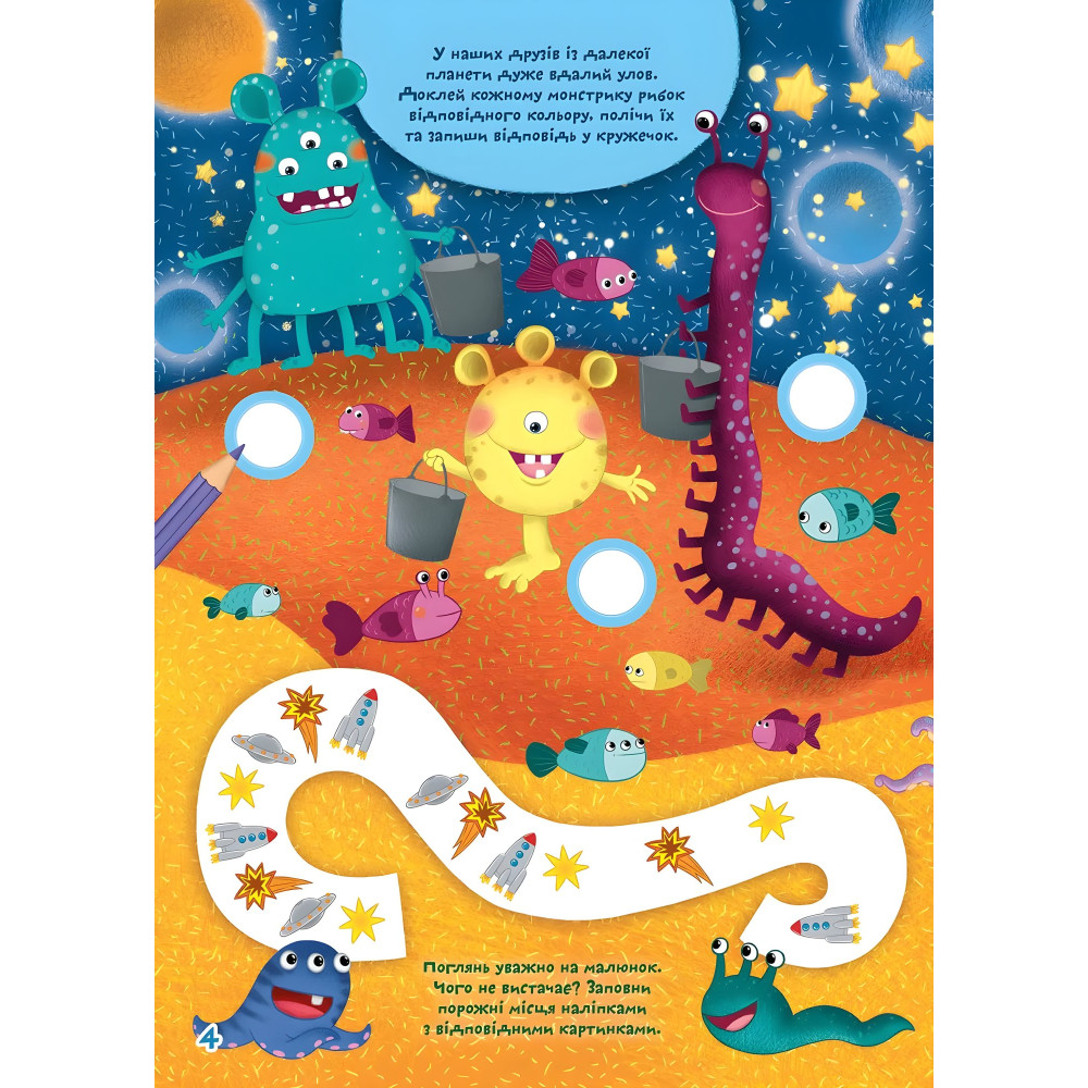 Математика Школа чомучки Математика Школа чомучки