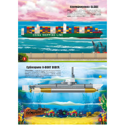 Меганаклейки. Корабли Меганаклейки. Корабли