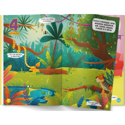 Меганаліпки. Лічба Меганаліпки. Лічба