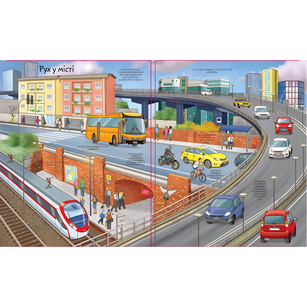 Город.70 окошек Город.70 окошек