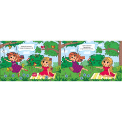 Модницы Модницы