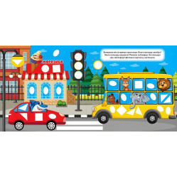 Мозаїка з наліпками. Ведмідь Мозаїка з наліпками. Ведмідь