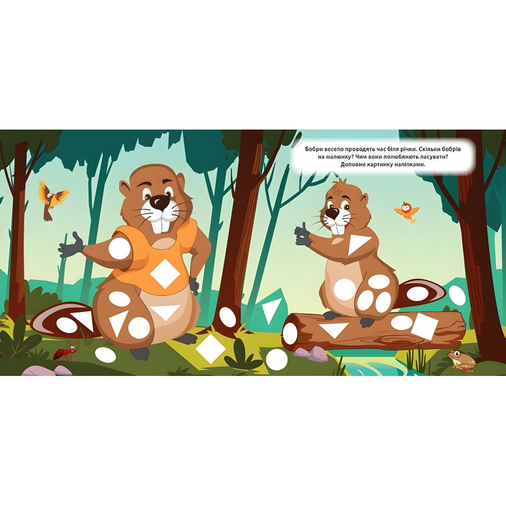 Мозаїка з наліпками. Ящірка Мозаїка з наліпками. Ящірка