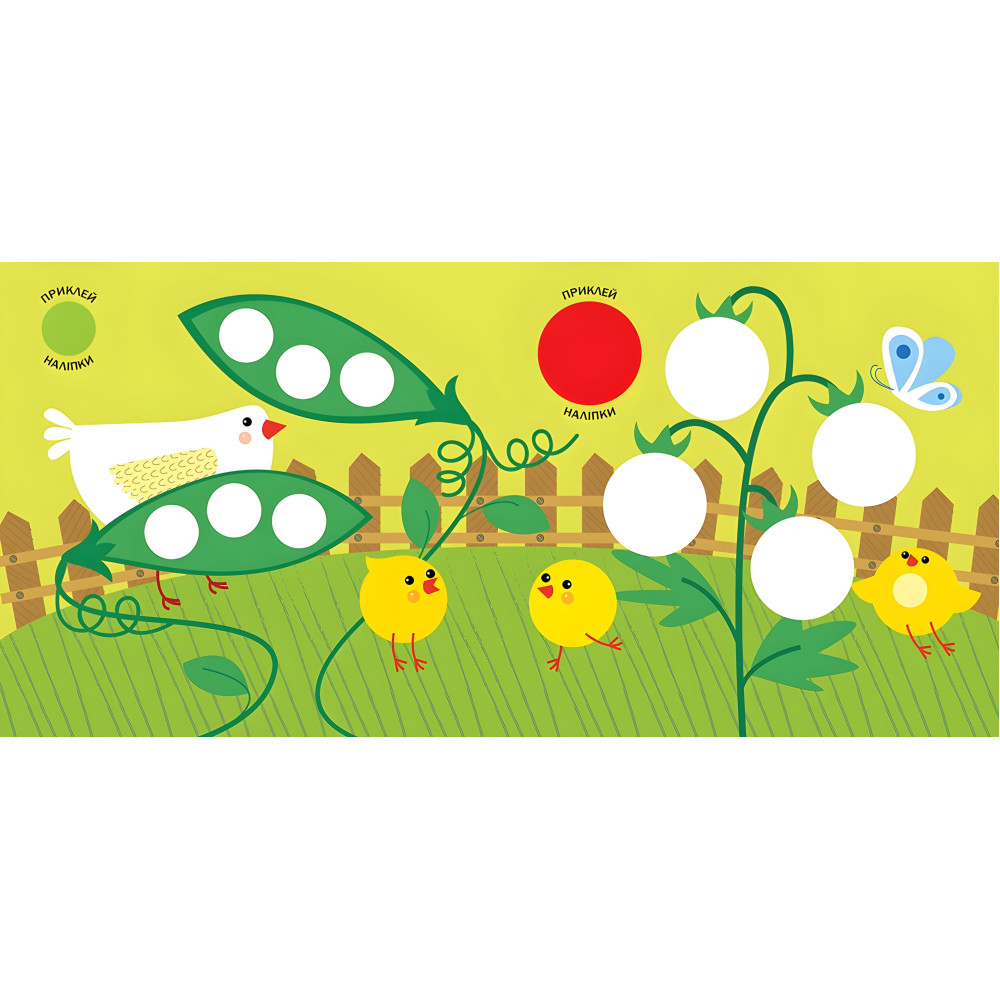 На огороде На огороде