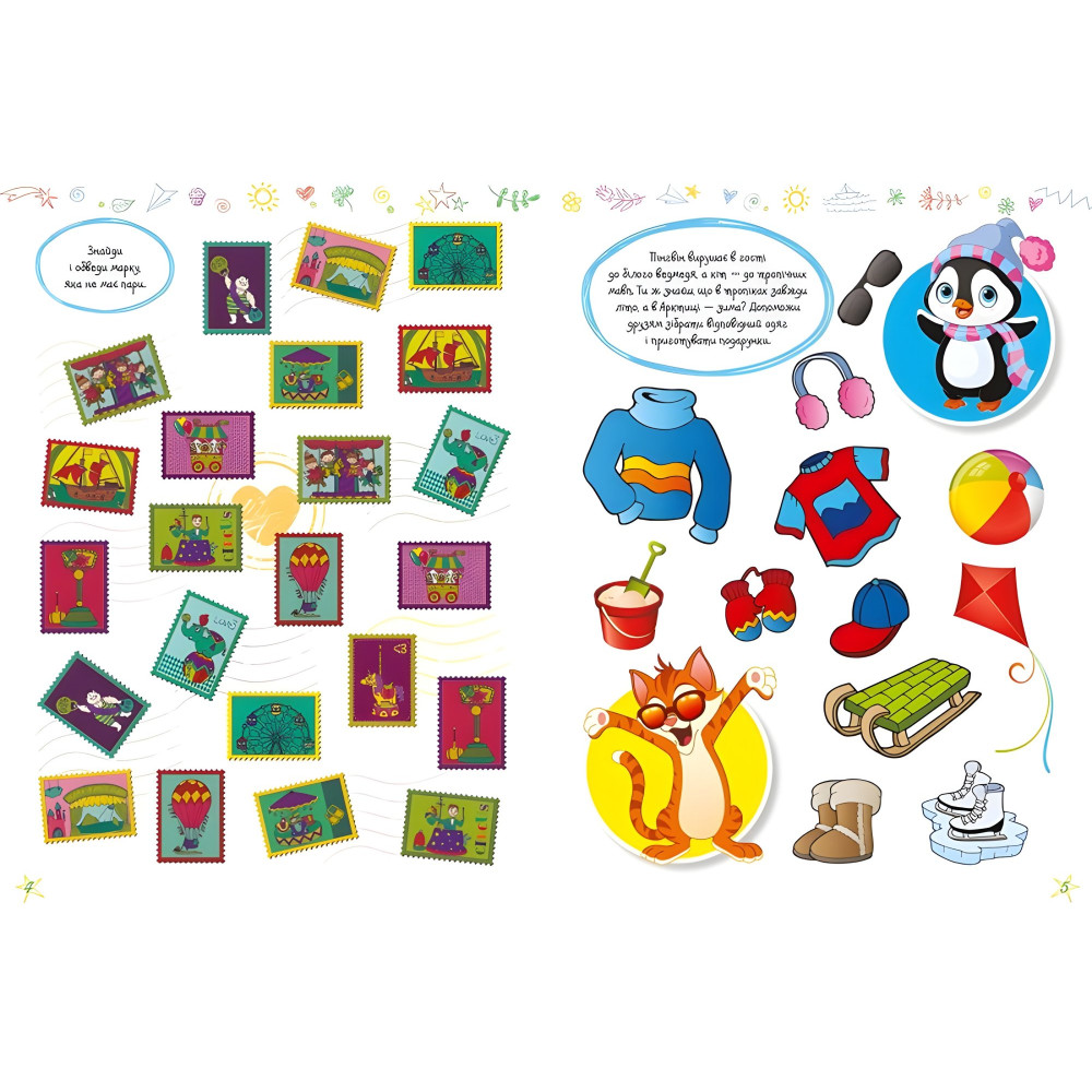 Найкращі головоломки Найкращі головоломки