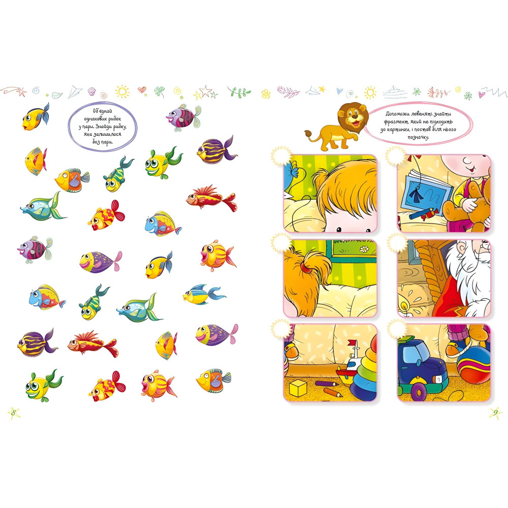 Найкращі головоломки Найкращі головоломки