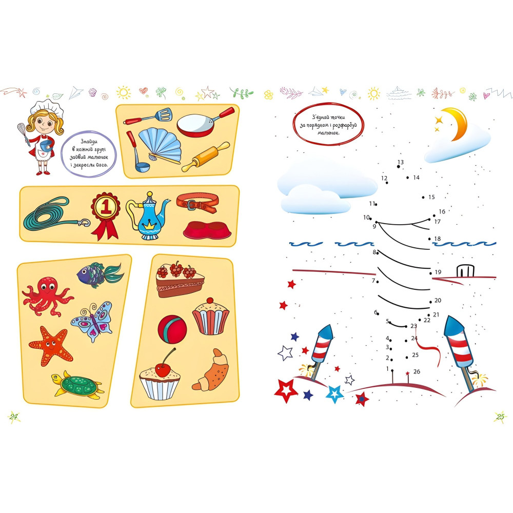 Найкращі головоломки Найкращі головоломки