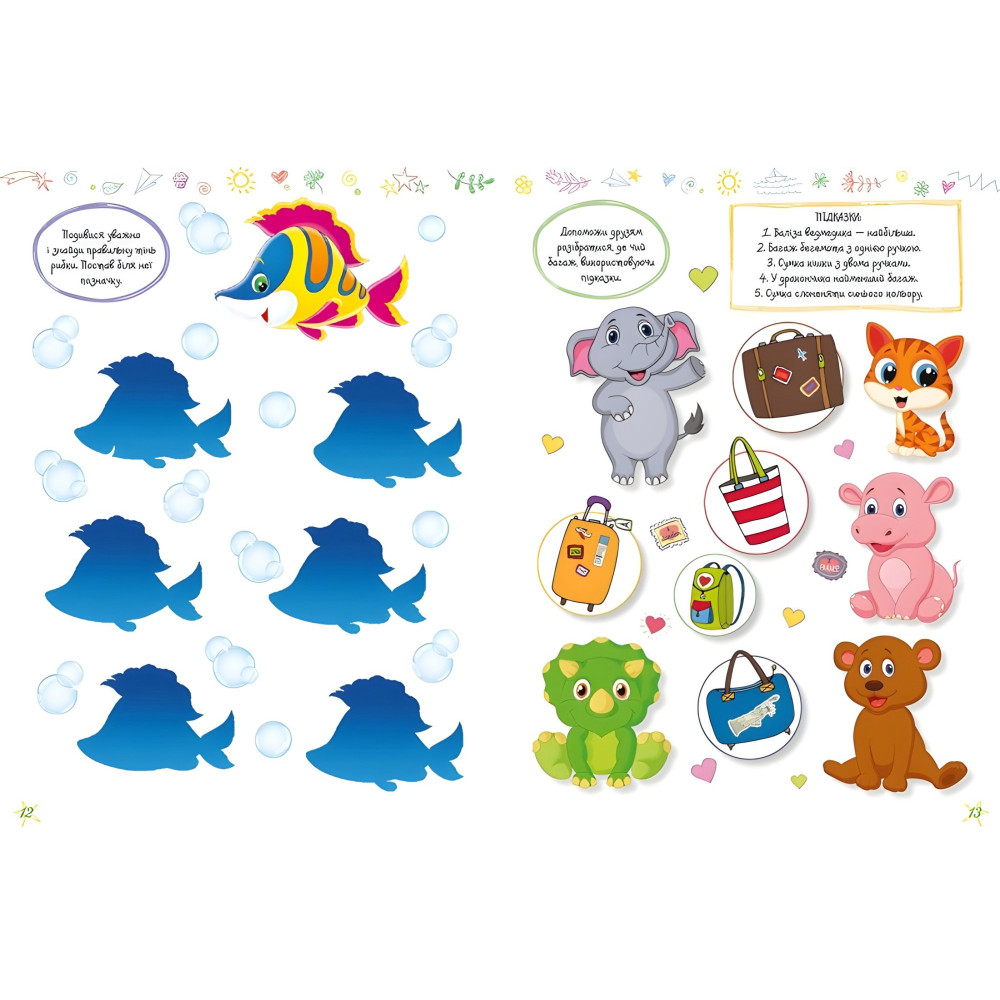 Найкращі головоломки Найкращі головоломки