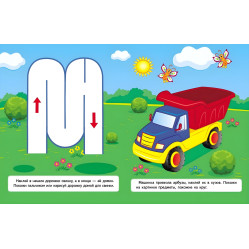 Наклейки для самых маленьких поросенок