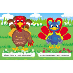 Наклейки для самых маленьких «Тигрёнок» – детская книга с большими наклейками для малышей (9789664663684) Наклейки для самых маленьких «Тигрёнок» – детская книга с большими наклейками для малышей (9789664663684)