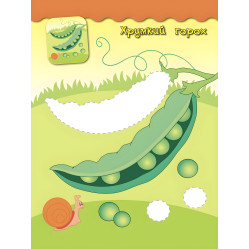 Наклейки-аппликации для малышей. Динозаврик