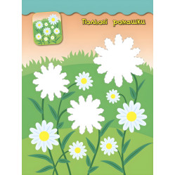 Наклейки-аппликации для малышей. Панда