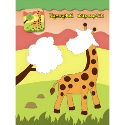 Наклейки-аппликации для малышей. Рыбка Наклейки-аппликации для малышей. Рыбка