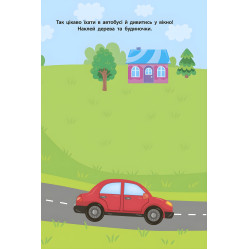 Наклейки для малышей. Тыква Наклейки для малышей. Тыква