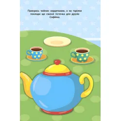 Наклейки для малышей. Груша