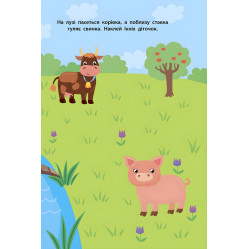 Наліпки для малят. Кавун