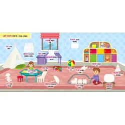 Наклейки-учелки - Мой дом. My House (9786175440827)