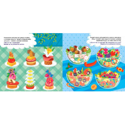 Наклейки-помощницы — Праздничный стол (9786175440971)