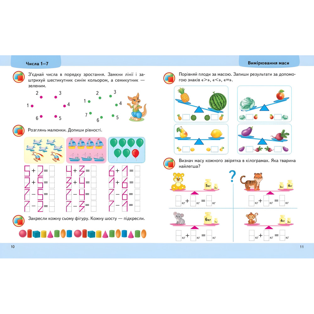 Навчальна та розвиваюча дитяча література Підготовка до школи Математика 6+(Олена Чала) (9789664666968) Навчальна та розвиваюча дитяча література Підготовка до школи Математика 6+(Олена Чала) (9789664666968)