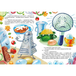 Не просто еж. Сюрприз для шефа Не просто еж. Сюрприз для шефа