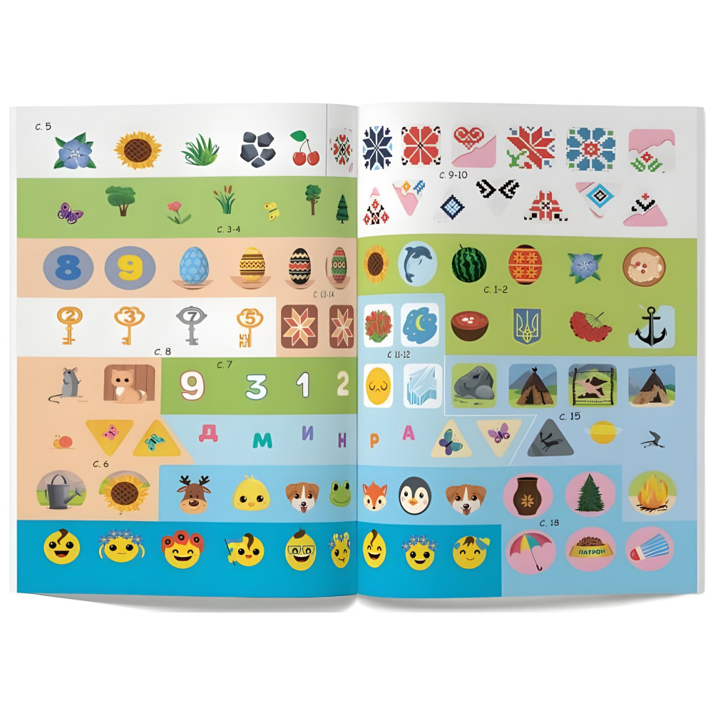 Нейробика. Прописи-тренажер. Моя Украина. 100 нейро-наклейок (9786175474884) Нейробика. Прописи-тренажер. Моя Украина. 100 нейро-наклейок (9786175474884)