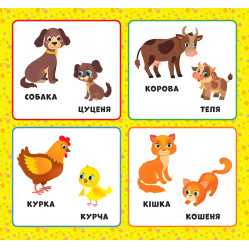 Первая книга малыша. Кто моя мама? Первая книга малыша. Кто моя мама?