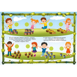 Первые развивающие наклейки. Цифры. 79 наклеек (9789669873668)