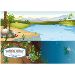 Перші розвивальні наліпки. Динозаври. 55 наліпок Перші розвивальні наліпки. Динозаври. 55 наліпок