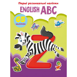 Первые развивающие наклейки. English ABC. 65 наклеек (9789669873644)