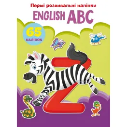 Первые развивающие наклейки. English ABC. 65 наклеек (9789669873644)
