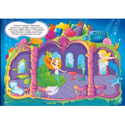 Первые развивающие наклейки. Сказочные принцессы. 57 наклеек (9789669873682) Первые развивающие наклейки. Сказочные принцессы. 57 наклеек (9789669873682)